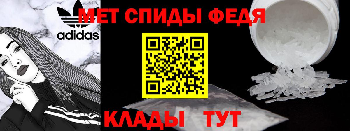 Amphetamine Premium Черногорск