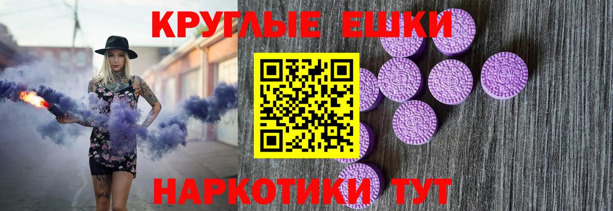 ЭКСТАЗИ  ЭКСТАЗИ 99%  Вход с VPN  Черногорск 