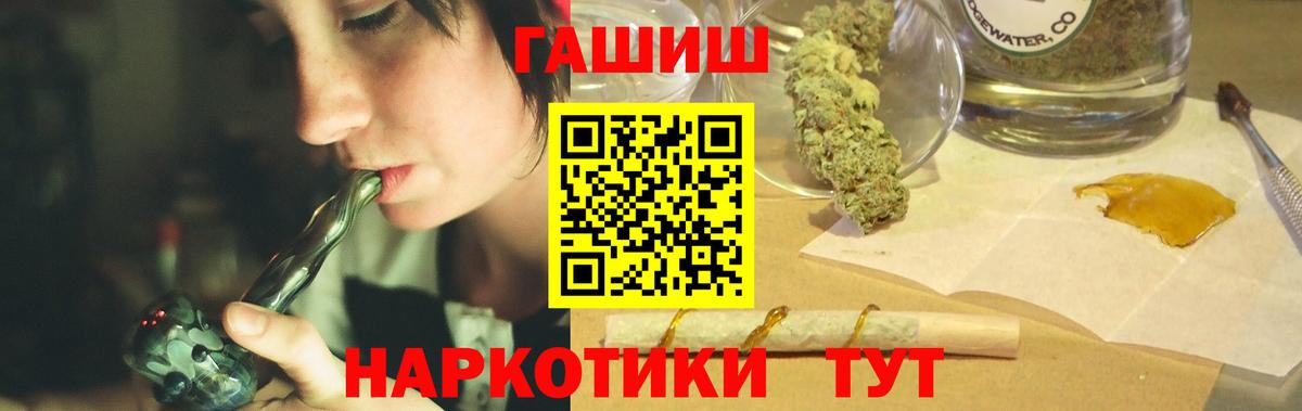 ГАШ Ice-O-Lator Черногорск