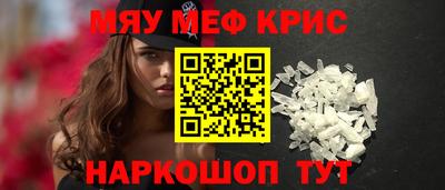 альфа пвп VHQ Бугуруслан