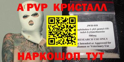 молекула духа Бузулук