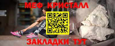 мефедрон мука Будённовск