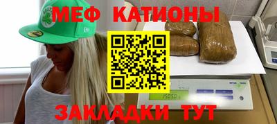 молекула духа Бузулук