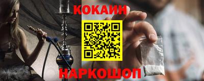 мефедрон мука Будённовск
