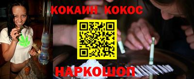 мефедрон мука Будённовск