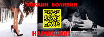 молекула духа Бузулук
