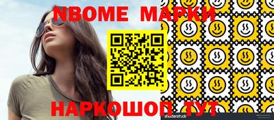 альфа пвп VHQ Бугуруслан