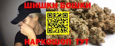 молекула духа Бузулук