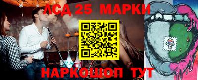 молекула духа Бузулук