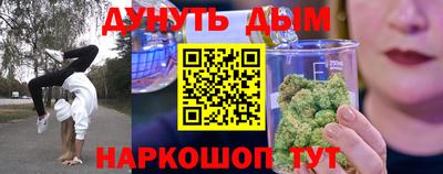 мефедрон мука Будённовск