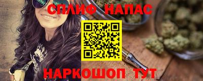 молекула духа Бузулук