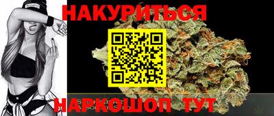 молекула духа Бузулук