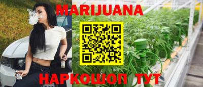 мефедрон мука Будённовск