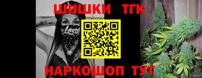 молекула духа Бузулук