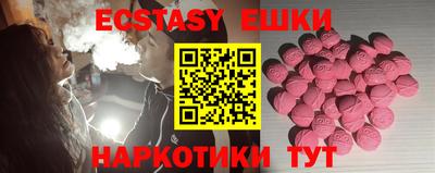 альфа пвп VHQ Бугуруслан