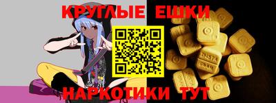 альфа пвп VHQ Бугуруслан