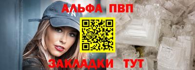 мефедрон мука Будённовск