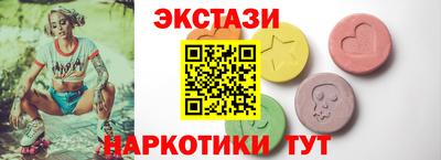 альфа пвп VHQ Бугуруслан