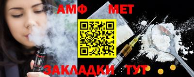 альфа пвп VHQ Бугуруслан