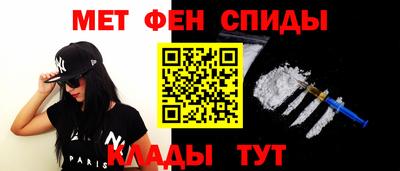 молекула духа Бузулук