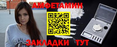 молекула духа Бузулук