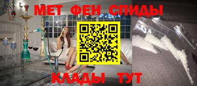молекула духа Бузулук