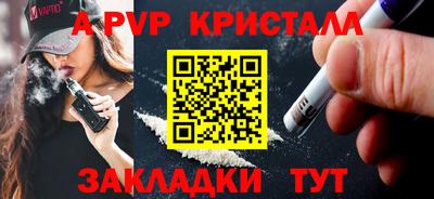 молекула духа Бузулук
