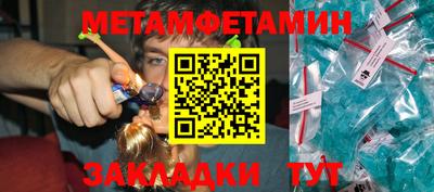 мефедрон мука Будённовск