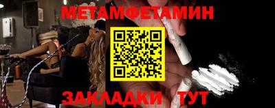 альфа пвп VHQ Бугуруслан