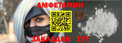 мефедрон мука Будённовск