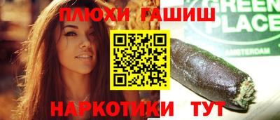 мефедрон мука Будённовск