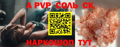 мефедрон мука Будённовск