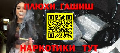 альфа пвп VHQ Бугуруслан